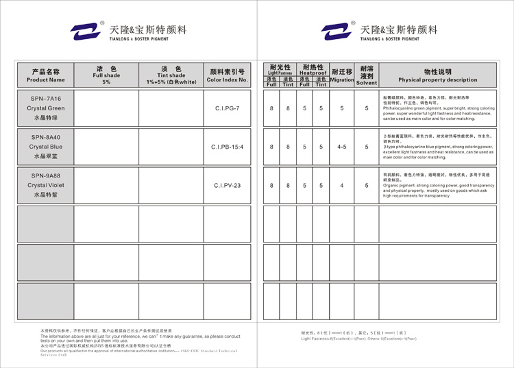第九頁(yè)