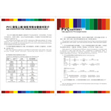 第九頁